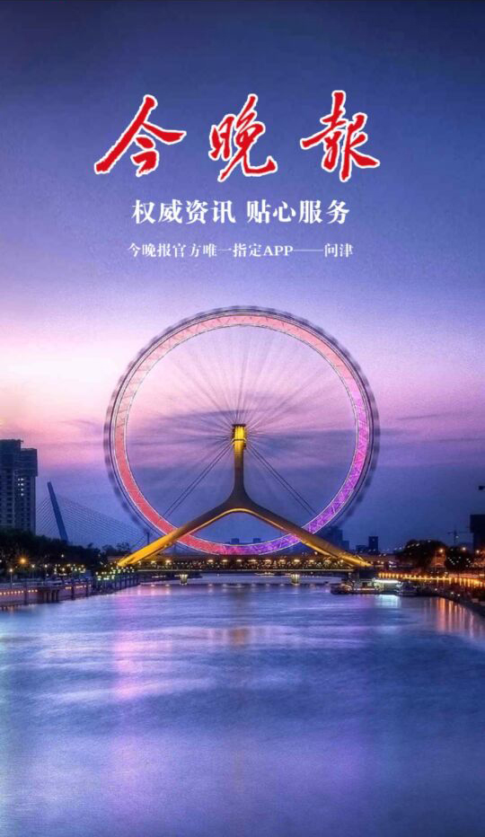 问津客户端的图册