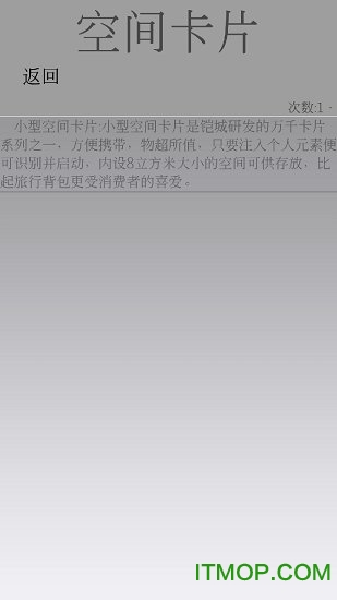 克斯多诺的图册