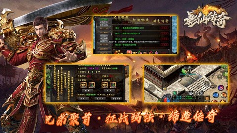 影仙传奇的图册