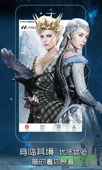 MeWoo(vr影视游戏资源)的图册