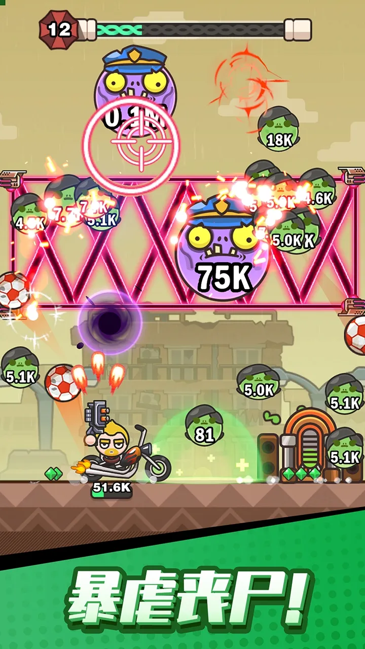 打爆丧尸城手机版的图册