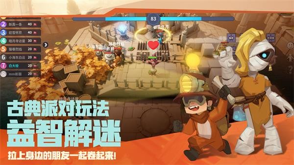 古堡派对最新版的图册