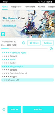 原神祈愿模拟器官方正版的图册