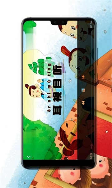 小不点讲故事软件的图册