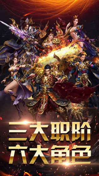 迷失单职业高爆版的图册