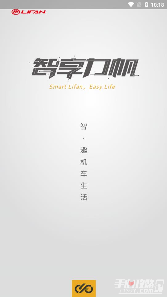 力帆摩托的图册