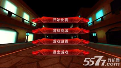 夜色疯狂跑酷(经典跑酷游戏)的图册