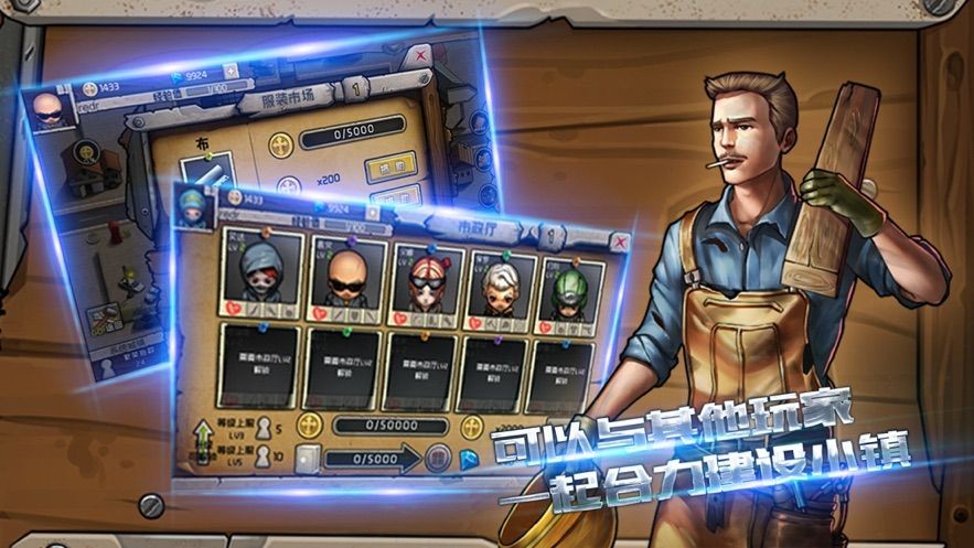 废土冲锋的图册