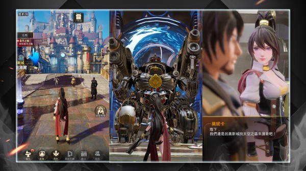 破坏神传说的图册