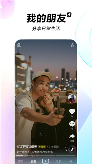 抖音2023旧版本的图册