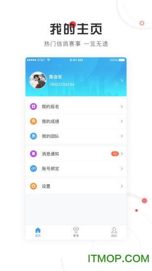 尊贵赛鸽网的图册