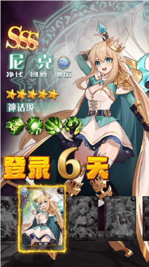 幻境森林手游的图册