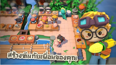 厨房乱斗最新版的图册