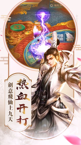 龙吟忆痕录的图册