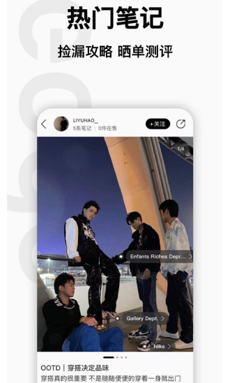 edge购物平台的图册