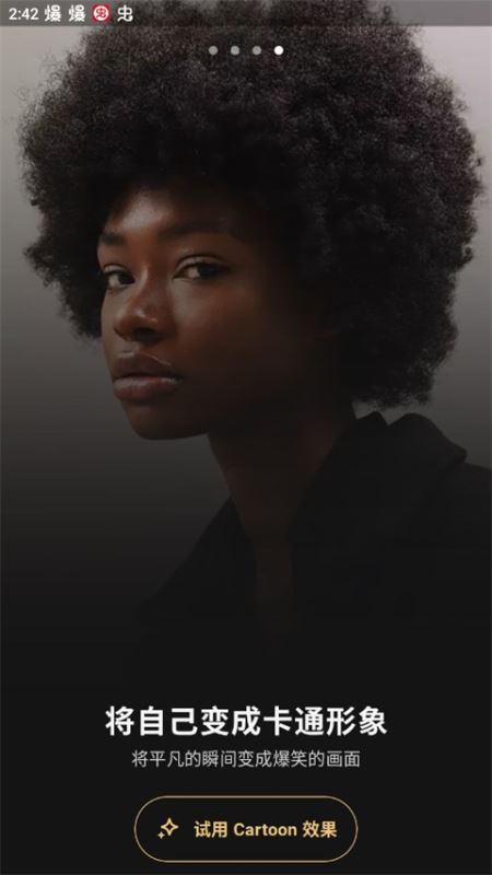 prequel下载安卓版的图册