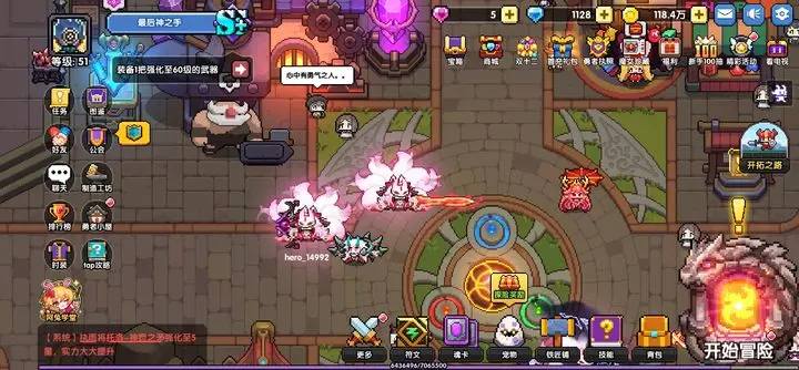 我的勇者九游版的图册