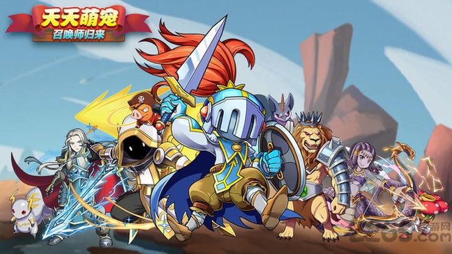 天天萌宠果盘客户端的图册