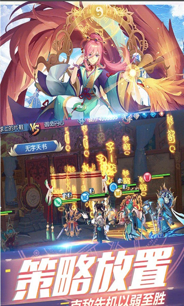 妖王再临的图册