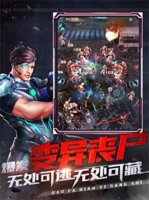 喋血战役的图册