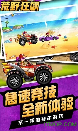 荒野狂飙的图册