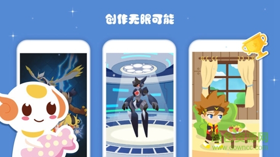 编程猫nemo的图册