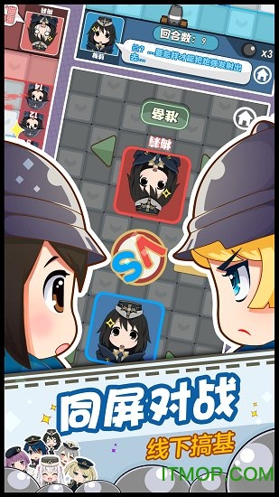 少女弹射大战无限钻石金币版的图册