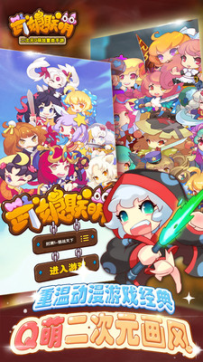 武娘联萌360版的图册