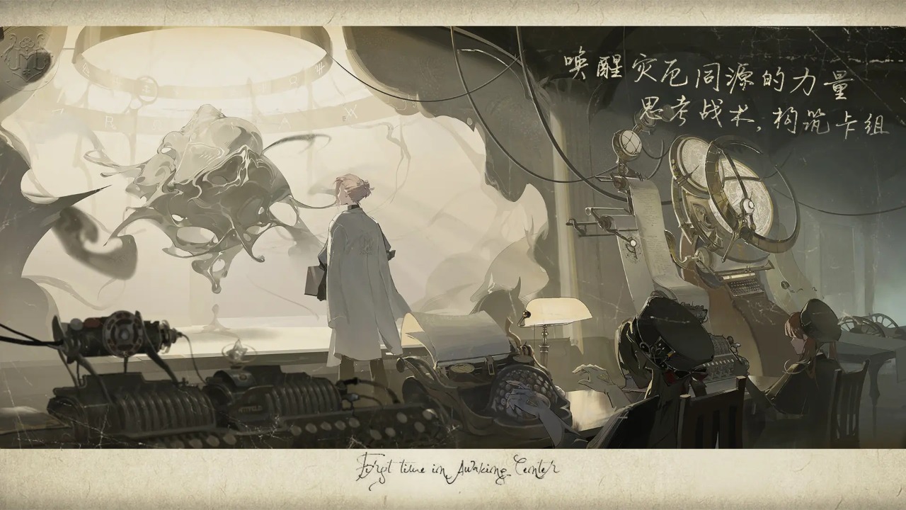 忘却前夜官方版的图册