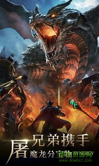 圣物英雄满v版的图册