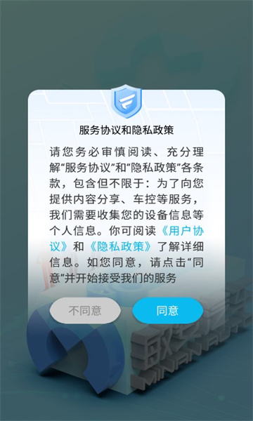 敏安官方版的图册