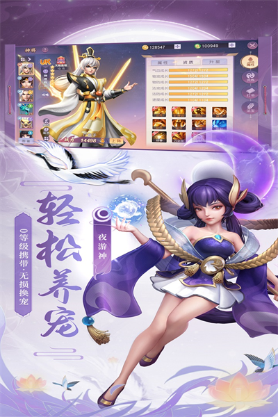 少年仙界传0.1折版的图册