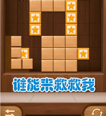 方块奥利给的图册