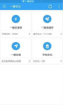 es任务管理器老版本的图册