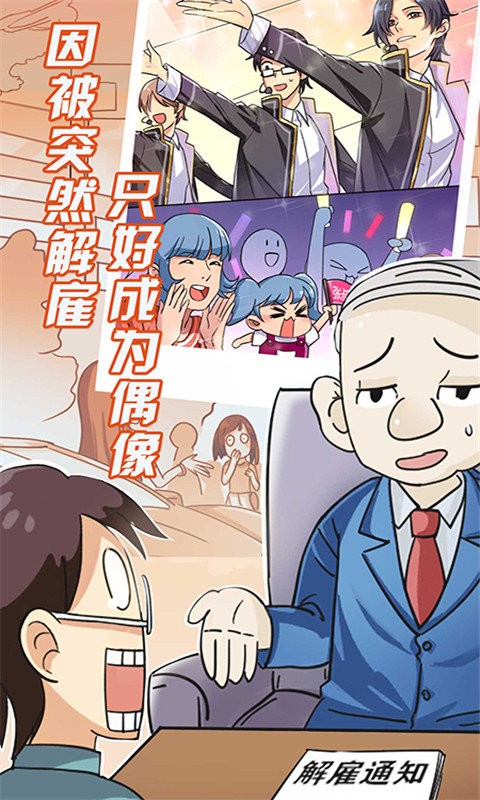 我的女友是渣女游戏的图册