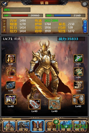 勇士挂机手游的图册