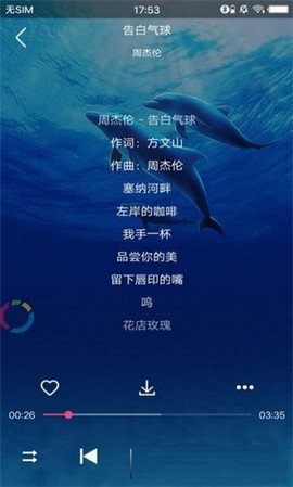 腾乐音乐的图册