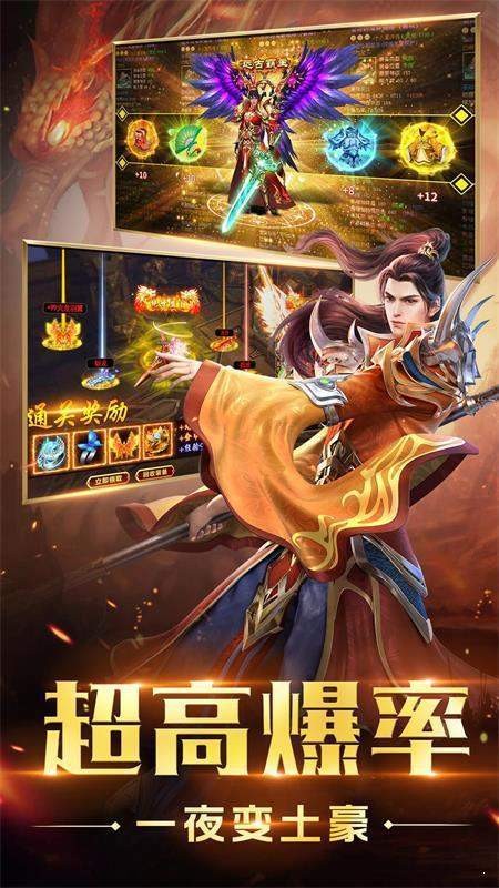 终极狂暴单职业的图册