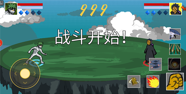 像素火影官方版的图册