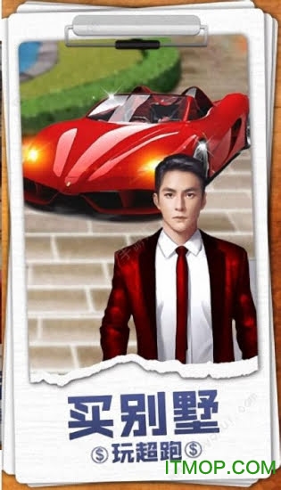 秘书101最新版的图册