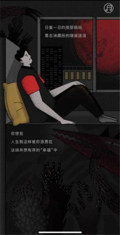 人生浪费指南的图册