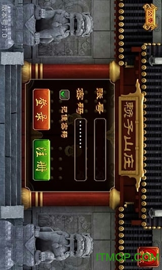 赖子山庄天津麻将的图册