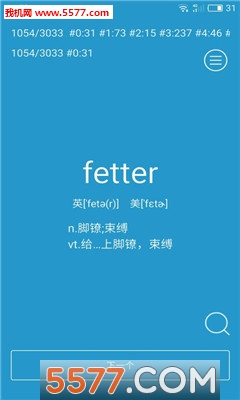 硬背(单词背诵)的图册