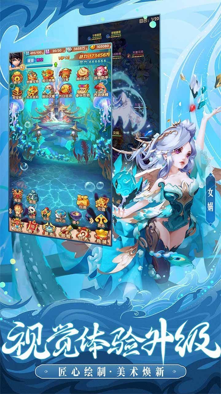 踏海寻仙的图册