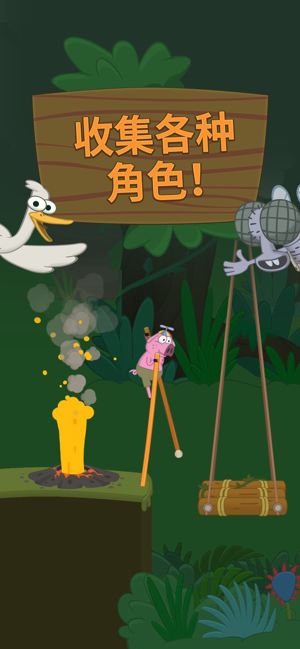 行走大师的图册