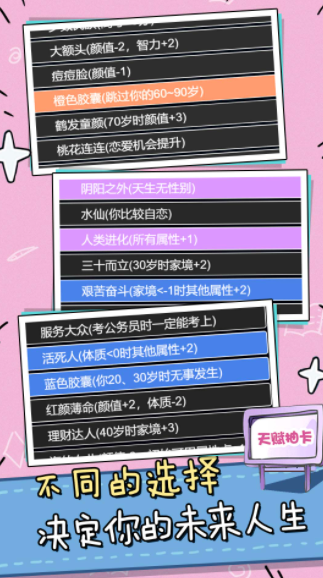 模拟人生小姐姐冒险的图册