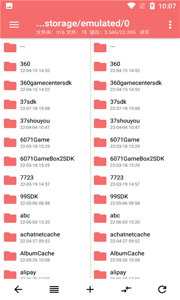 np管理器最新正版的图册