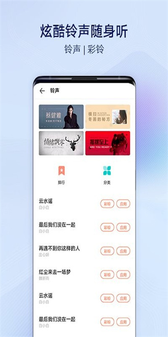 vivo主题商店国际服的图册