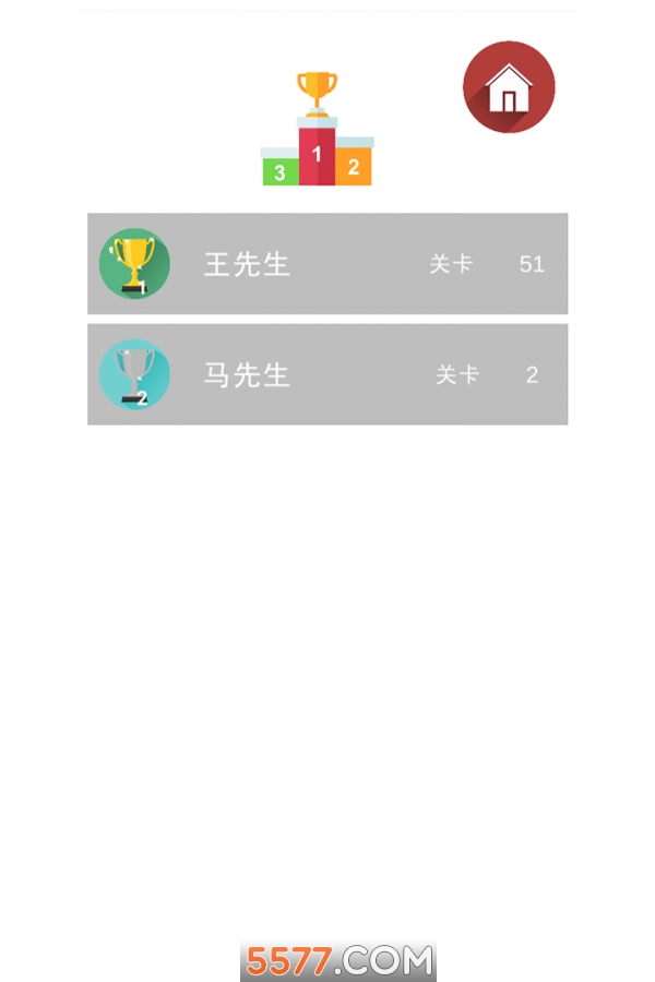 极简游戏手机版的图册