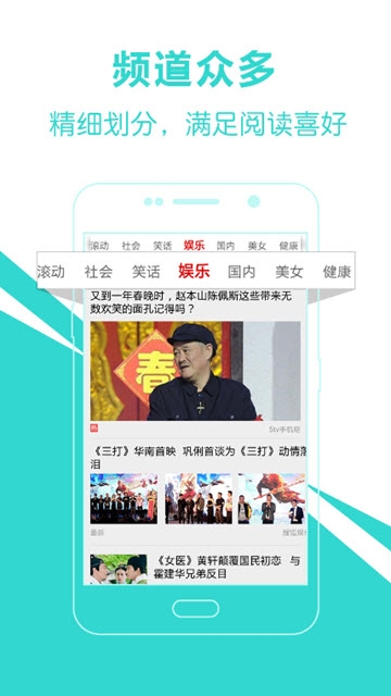 爱尚新闻的图册